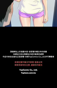 Page 100 of 中文韩漫 不倫駕訓班 Ch.0-5 - preview thumbnail