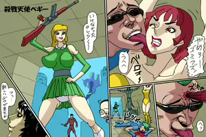 Page 21 of Legend of the Heretical Century, Era of the Devil's Grin - preview thumbnail