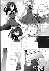 Page 11 of Himawari Sharing - preview thumbnail