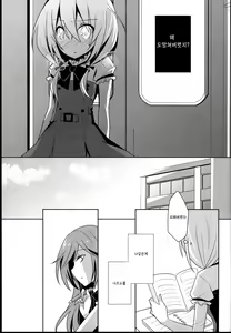 Page 13 of Himawari Sharing - preview thumbnail