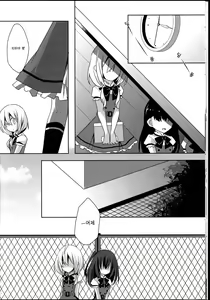Page 14 of Himawari Sharing - preview thumbnail