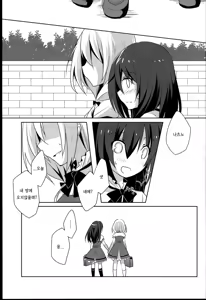 Page 21 of Himawari Sharing - preview thumbnail