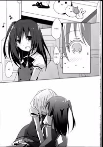 Page 22 of Himawari Sharing - preview thumbnail