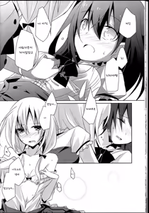 Page 24 of Himawari Sharing - preview thumbnail