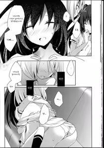 Page 26 of Himawari Sharing - preview thumbnail