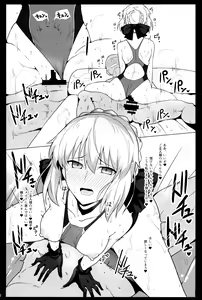Page 21 of Chaldea Shiko Shiko Material Vol. 2 - preview thumbnail