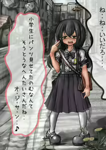 Page 2 of 自殺の日に投稿間に合わなかった、スクミちゃんが、新手の自殺で吊る - preview thumbnail