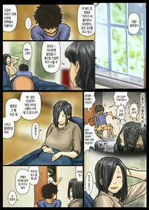 Page 118 of Oba-san no Karada ga Kimochi Yosugiru kara <<Kouhen>> ~Boku no Oba-san wa Chou Meiki Datta~ - preview thumbnail