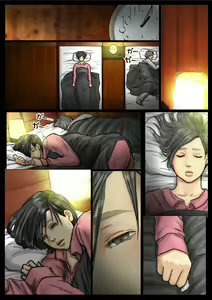 Page 39 of Oba-san no Karada ga Kimochi Yosugiru kara <<Kouhen>> ~Boku no Oba-san wa Chou Meiki Datta~ - preview thumbnail