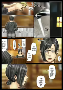 Page 62 of Oba-san no Karada ga Kimochi Yosugiru kara <<Kouhen>> ~Boku no Oba-san wa Chou Meiki Datta~ - preview thumbnail