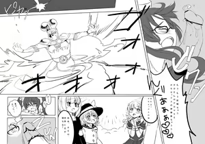 Page 5 of 肉棒案内人TAKA - preview thumbnail