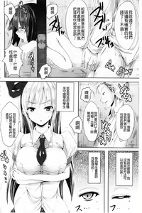 Page 11 of Shojo-iro High Bleach | 処女色強制姦淫洗白 - preview thumbnail
