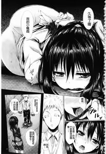 Page 130 of Shojo-iro High Bleach | 処女色強制姦淫洗白 - preview thumbnail
