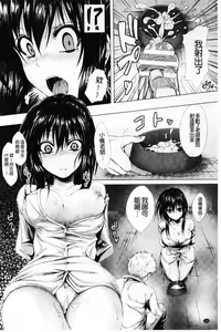 Page 133 of Shojo-iro High Bleach | 処女色強制姦淫洗白 - preview thumbnail