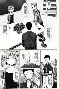 Page 159 of Shojo-iro High Bleach | 処女色強制姦淫洗白 - preview thumbnail