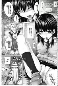 Page 32 of Shojo-iro High Bleach | 処女色強制姦淫洗白 - preview thumbnail