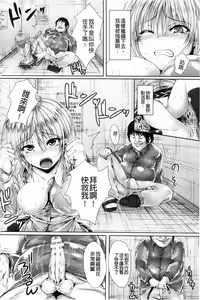 Page 55 of Shojo-iro High Bleach | 処女色強制姦淫洗白 - preview thumbnail