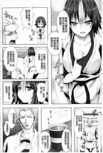 Page 89 of Shojo-iro High Bleach | 処女色強制姦淫洗白 - preview thumbnail
