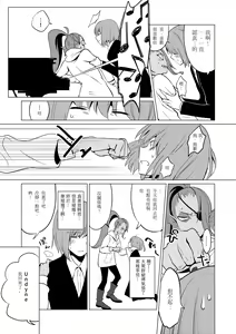 Page 13 of CLEARLY - preview thumbnail
