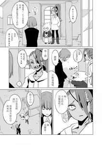 Page 15 of CLEARLY - preview thumbnail