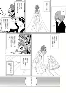 Page 17 of CLEARLY - preview thumbnail