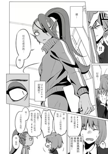 Page 20 of CLEARLY - preview thumbnail