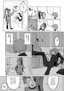 Page 21 of CLEARLY - preview thumbnail