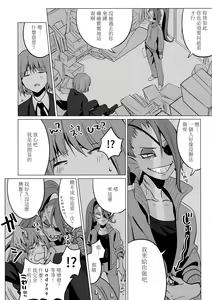 Page 23 of CLEARLY - preview thumbnail
