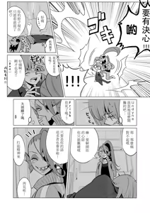 Page 24 of CLEARLY - preview thumbnail