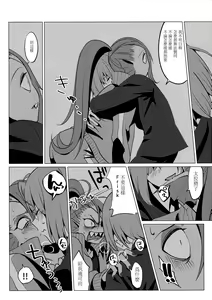 Page 26 of CLEARLY - preview thumbnail