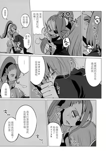 Page 27 of CLEARLY - preview thumbnail