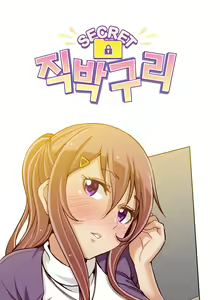 Page 109 of Secret Folder Ch.9-18 - preview thumbnail