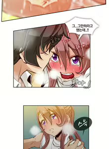 Page 113 of Secret Folder Ch.9-18 - preview thumbnail