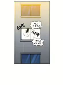 Page 150 of Secret Folder Ch.9-18 - preview thumbnail