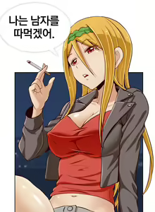 Page 155 of Secret Folder Ch.9-18 - preview thumbnail