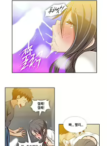 Page 182 of Secret Folder Ch.9-18 - preview thumbnail