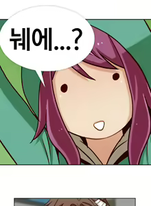 Page 20 of Secret Folder Ch.9-18 - preview thumbnail