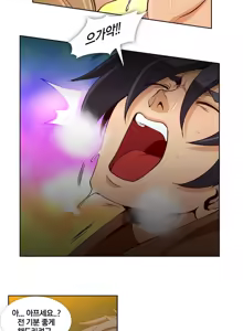 Page 260 of Secret Folder Ch.9-18 - preview thumbnail