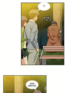 Page 267 of Secret Folder Ch.9-18 - preview thumbnail