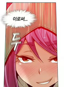 Page 57 of Secret Folder Ch.9-18 - preview thumbnail