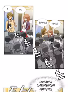 Page 59 of Secret Folder Ch.9-18 - preview thumbnail