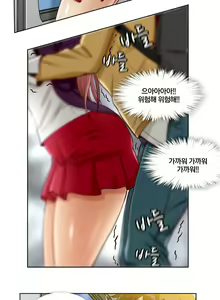 Page 64 of Secret Folder Ch.9-18 - preview thumbnail