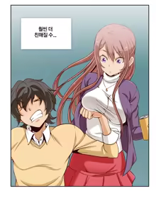 Page 82 of Secret Folder Ch.9-18 - preview thumbnail