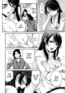 Page 103 of Kawaige - preview thumbnail