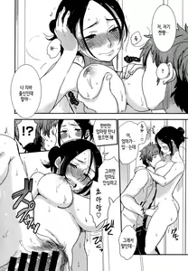 Page 127 of Kawaige - preview thumbnail