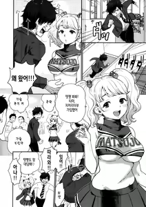 Page 133 of Kawaige - preview thumbnail