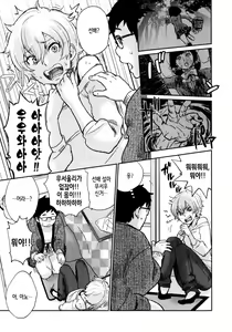 Page 170 of Kawaige - preview thumbnail