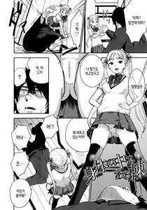 Page 185 of Kawaige - preview thumbnail