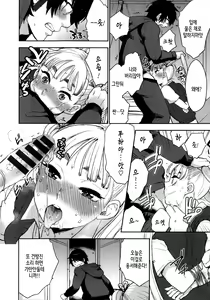 Page 195 of Kawaige - preview thumbnail
