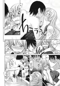 Page 211 of Ojousama wa H ga Osuki - preview thumbnail